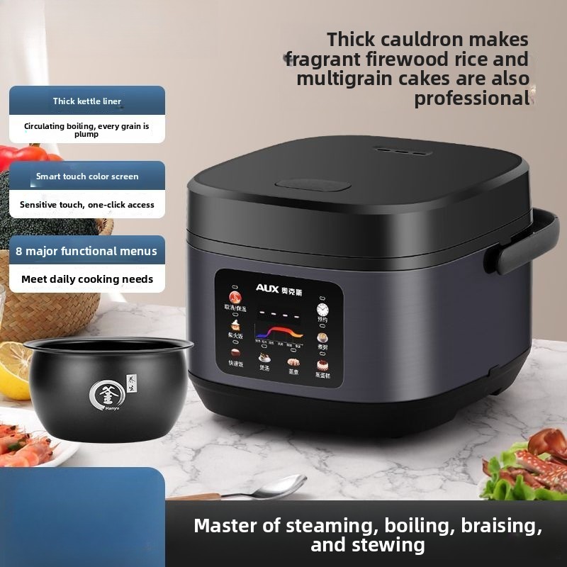 Baby Food Oil - Smart touch control rice cooker, household