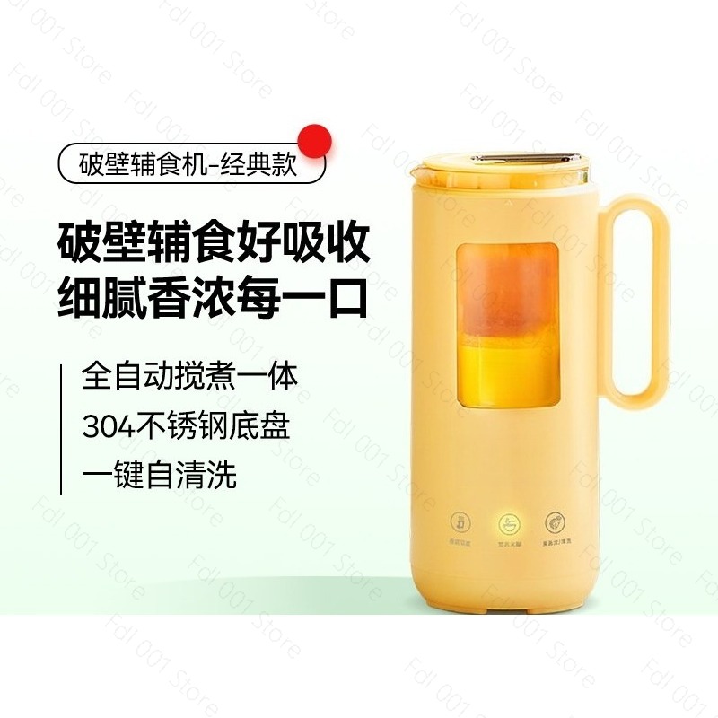 Baby Food Processor - 350ml Mini Electric Blender Automatic Soy