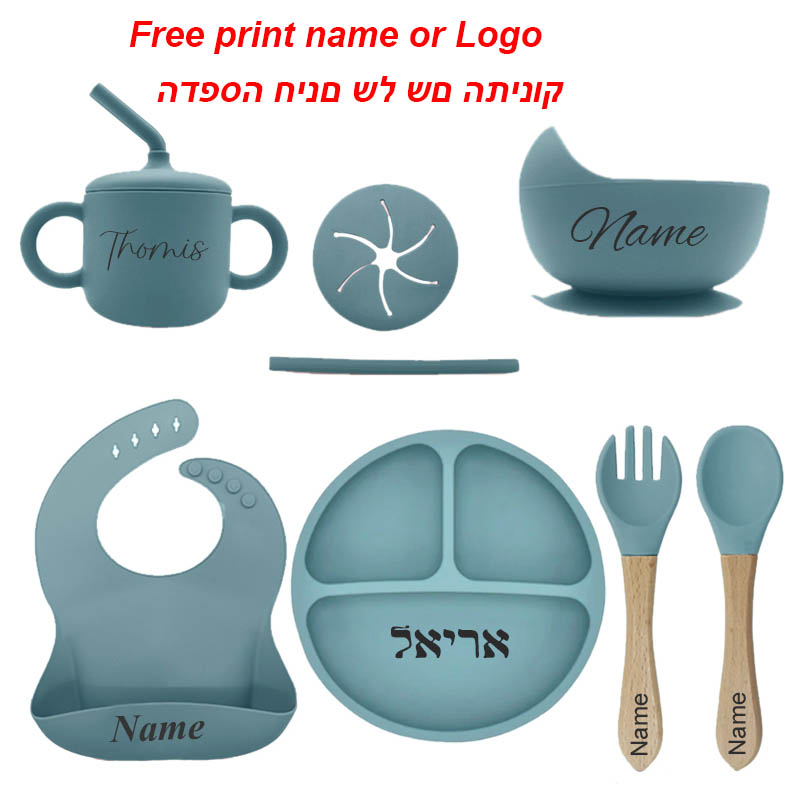 Baby Food Name - Free Personalized Names Baby Feeding Set
