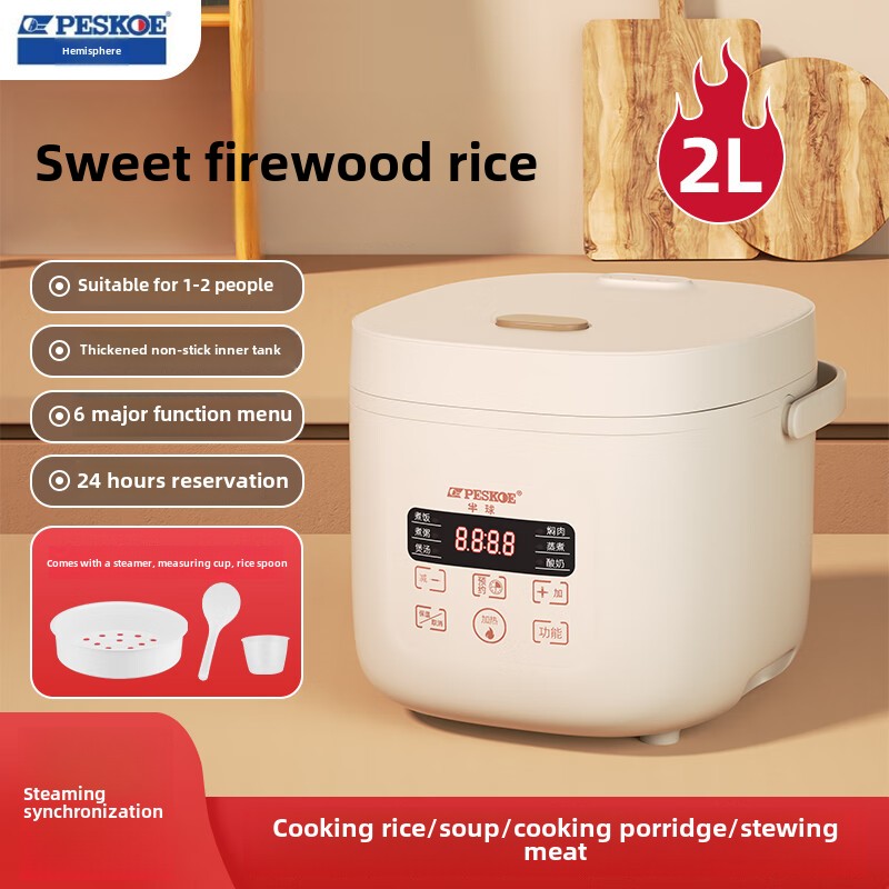 Baby Food Oil - Smart rice cooker for household multi-functional
