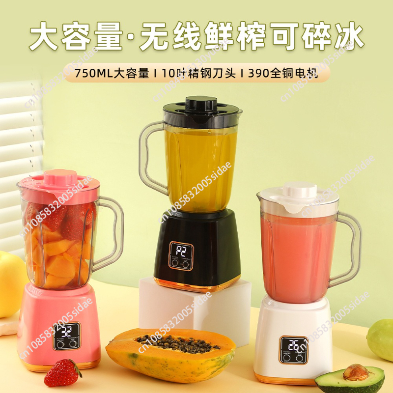 New Rechargeable Juicer Househ - Baby Food Blender ulasan dan harga
