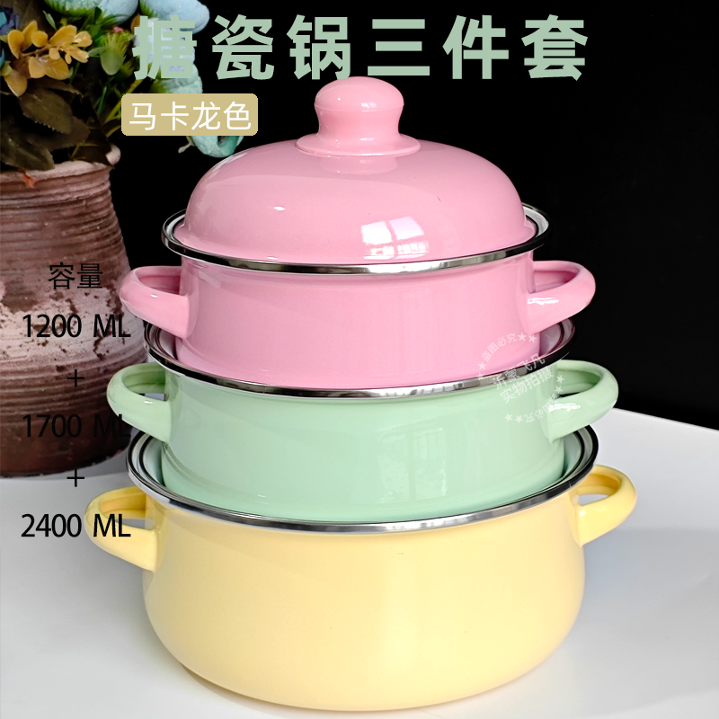 3-piece Set Enameled Soup Pot  - Baby Food Oil ulasan dan harga
