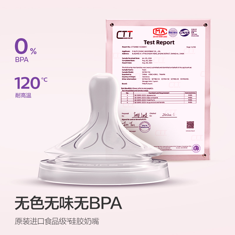 PHILIPS AVENT Newborn baby Lar - Baby Food Year Old ulasan dan harga