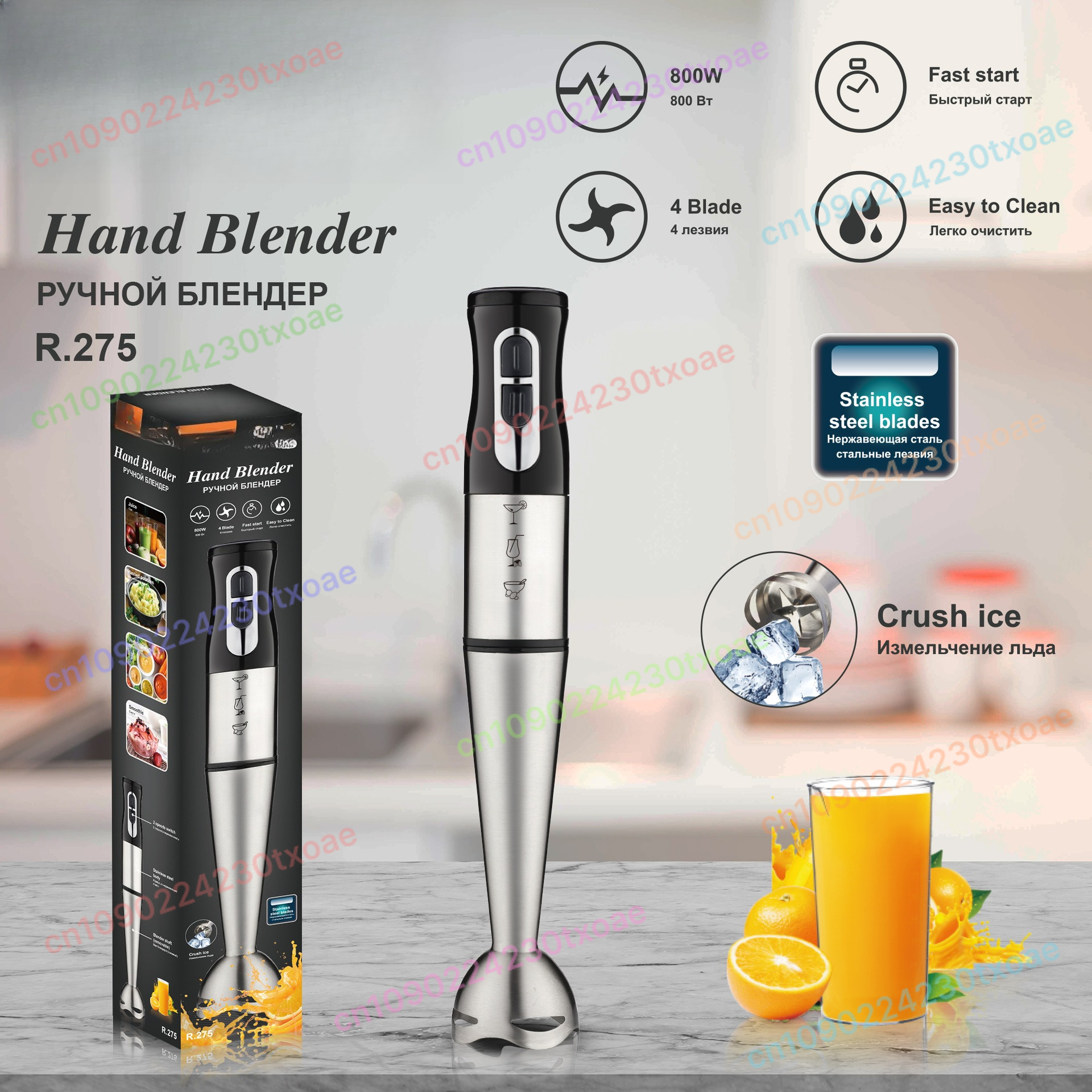 EU Plug Hand Blender 500W, Imm - Baby Food Hand Blender ulasan dan harga