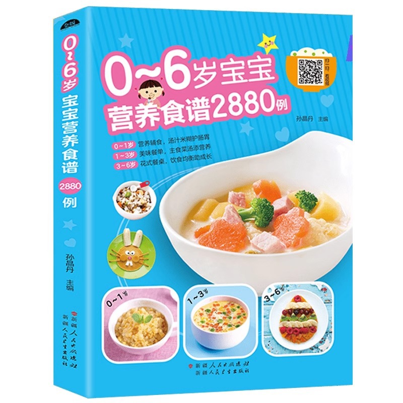 Nutritional Recipes for Babies - Baby Food Book ulasan dan harga