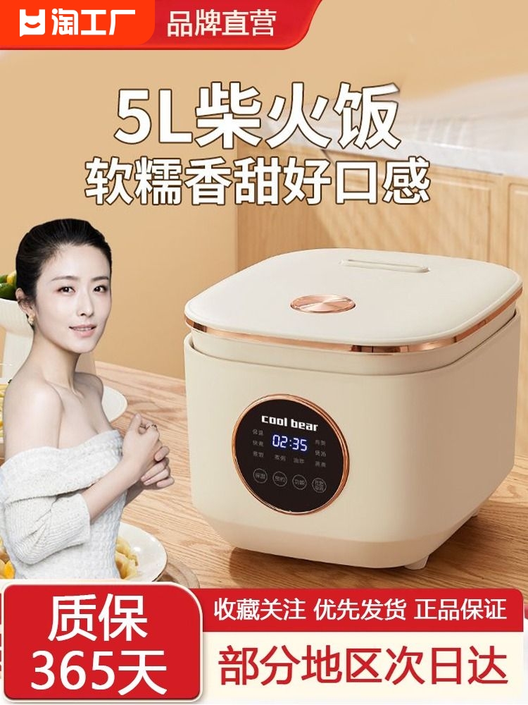 Rice cooker household smart ri - Baby Food Oil ulasan dan harga