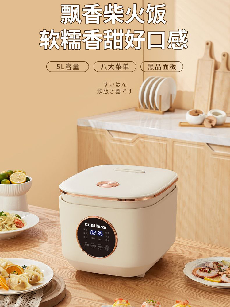 Rice cooker household smart ri - Baby Food Oil ulasan dan harga