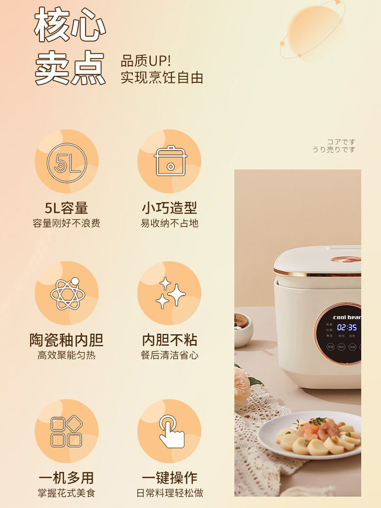 Rice cooker household smart ri - Baby Food Oil ulasan dan harga