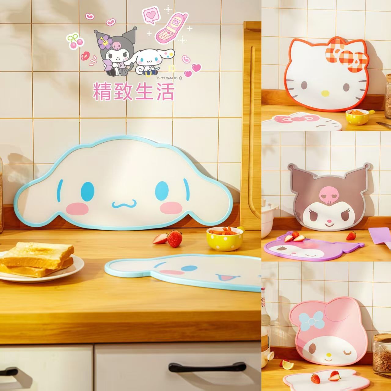Anime Sanrio Inspired Cutting  - Baby Food Toy ulasan dan harga