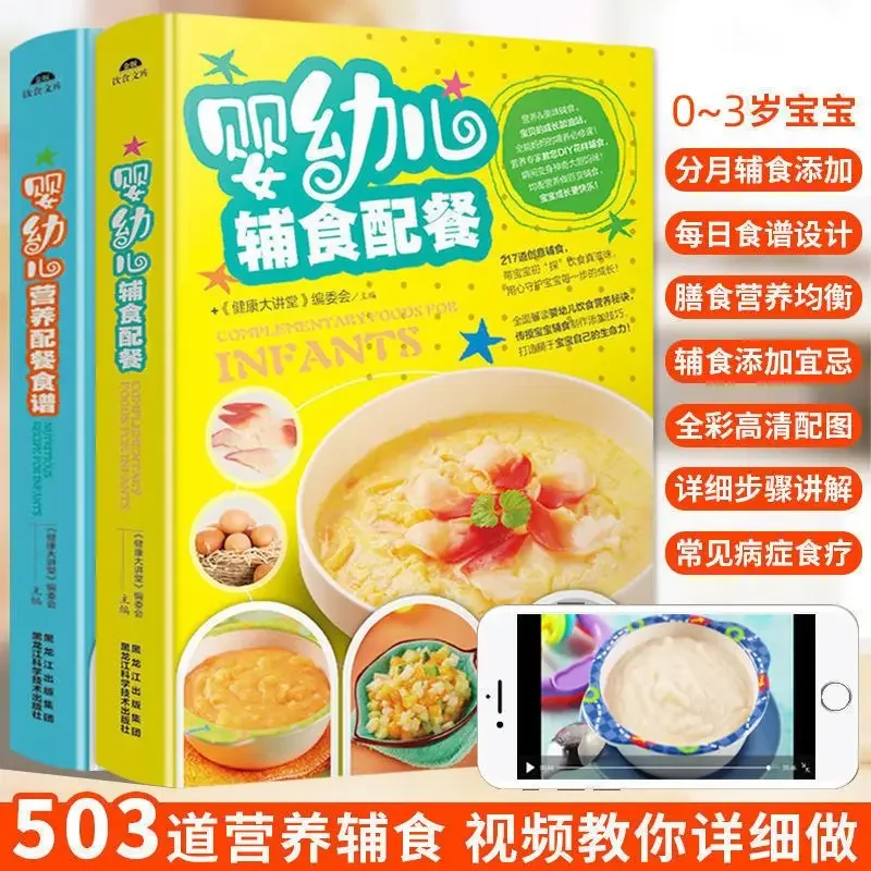 Complementary food for infants - Baby Food Year Old ulasan dan harga
