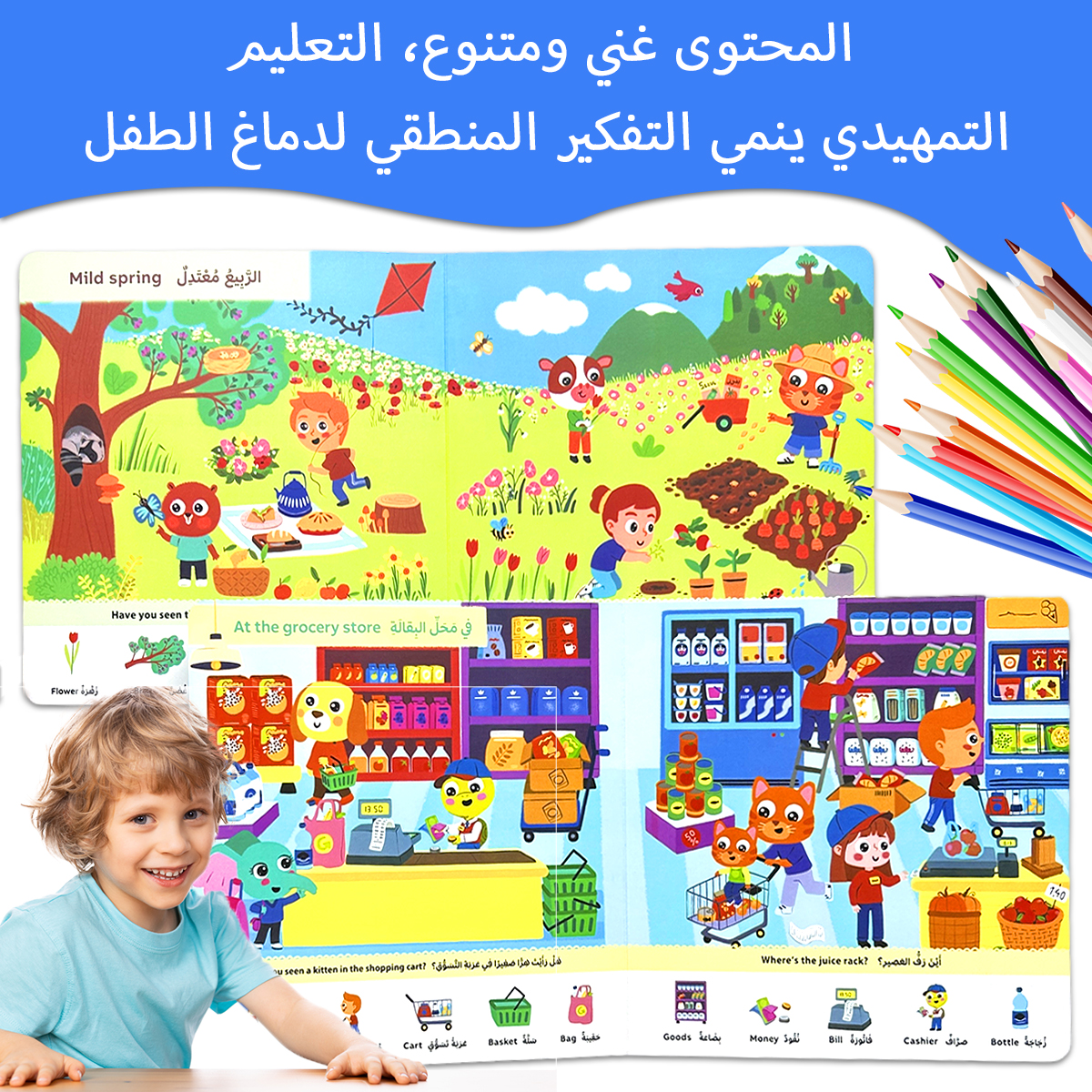 Bilingual Arabic English My Fi - Baby Food Year Old ulasan dan harga