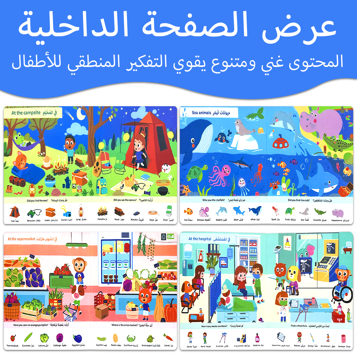 Bilingual Arabic English My Fi - Baby Food Year Old ulasan dan harga