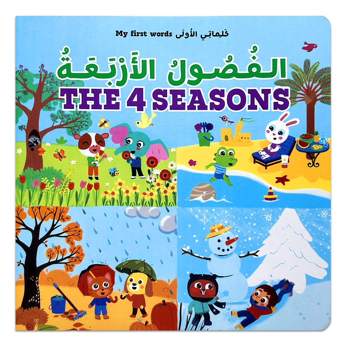 Bilingual Arabic English My Fi - Baby Food Year Old ulasan dan harga